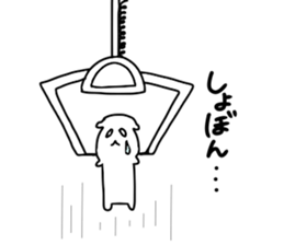 Crane game man!!! sticker #10681135