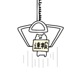 Crane game man!!! sticker #10681141