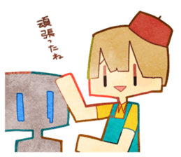 for you! sticker #10681266