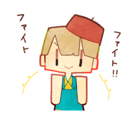 for you! sticker #10681267