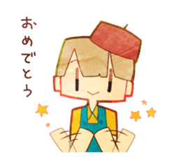 for you! sticker #10681271