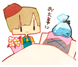 for you! sticker #10681273