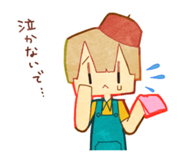 for you! sticker #10681276