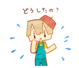 for you! sticker #10681278