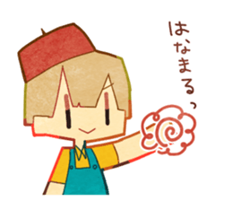 for you! sticker #10681280