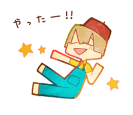 for you! sticker #10681283