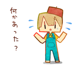 for you! sticker #10681287