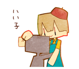 for you! sticker #10681290