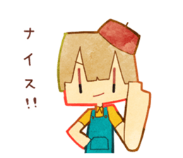 for you! sticker #10681291