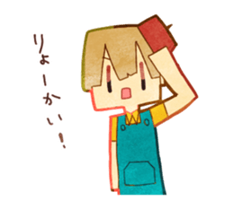 for you! sticker #10681297