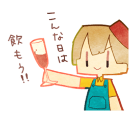 for you! sticker #10681298