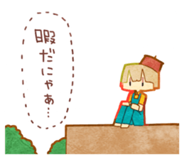 for you! sticker #10681300