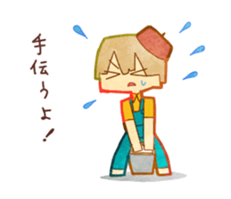 for you! sticker #10681301