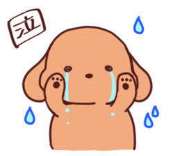 Chocosuke2 sticker #10681344