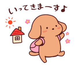 Chocosuke2 sticker #10681347