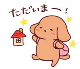 Chocosuke2 sticker #10681348