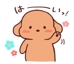 Chocosuke2 sticker #10681352