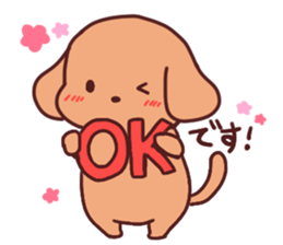 Chocosuke2 sticker #10681358