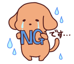 Chocosuke2 sticker #10681359