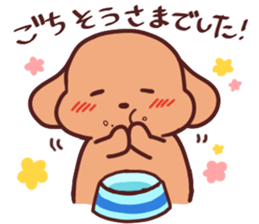 Chocosuke2 sticker #10681364