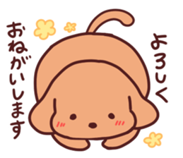Chocosuke2 sticker #10681365