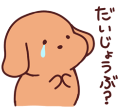 Chocosuke2 sticker #10681367