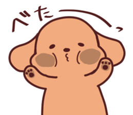 Chocosuke2 sticker #10681369