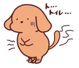 Chocosuke2 sticker #10681371