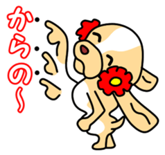 Anzu ga yuku 3 sticker #10681468