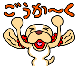 Anzu ga yuku 3 sticker #10681470