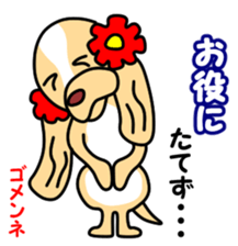 Anzu ga yuku 3 sticker #10681471