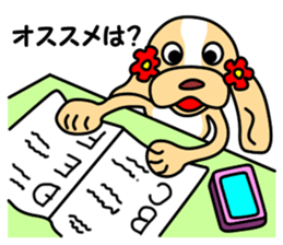 Anzu ga yuku 3 sticker #10681476