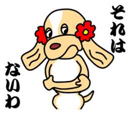 Anzu ga yuku 3 sticker #10681477