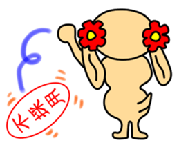 Anzu ga yuku 3 sticker #10681479