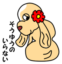 Anzu ga yuku 3 sticker #10681480