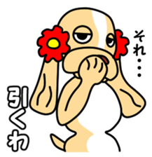 Anzu ga yuku 3 sticker #10681482