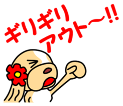 Anzu ga yuku 3 sticker #10681484