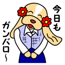 Anzu ga yuku 3 sticker #10681488