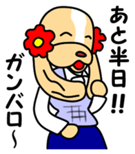 Anzu ga yuku 3 sticker #10681489