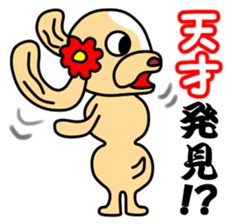 Anzu ga yuku 3 sticker #10681492