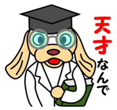 Anzu ga yuku 3 sticker #10681493