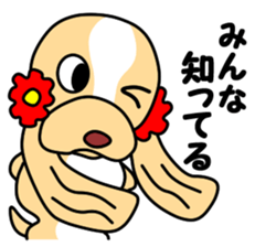 Anzu ga yuku 3 sticker #10681499