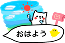 Rabbit Sukisu Balloon sticker japanese sticker #10681504