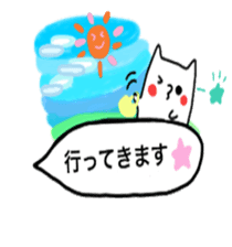 Rabbit Sukisu Balloon sticker japanese sticker #10681505