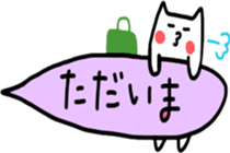 Rabbit Sukisu Balloon sticker japanese sticker #10681506