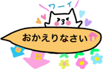 Rabbit Sukisu Balloon sticker japanese sticker #10681507