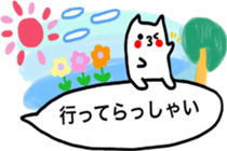 Rabbit Sukisu Balloon sticker japanese sticker #10681508