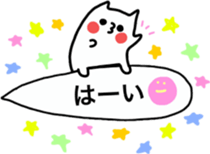 Rabbit Sukisu Balloon sticker japanese sticker #10681509