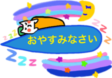 Rabbit Sukisu Balloon sticker japanese sticker #10681511