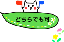 Rabbit Sukisu Balloon sticker japanese sticker #10681513